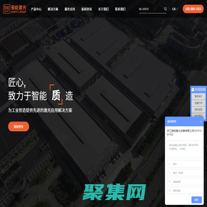 光纖激光切割機_激光切管機廠家-浙江駿屹激光
