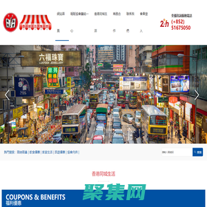 香港報業及零售協會