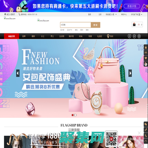 第五大道奢侈品網-中國奢侈品O2O網購平臺，新款同步，門店提貨/title1
--
title福麗社