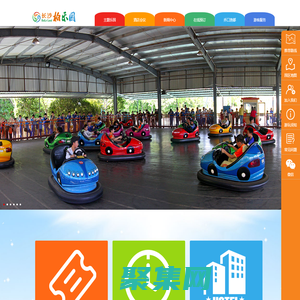 長沙柏樂園旅游度假區【官方網站】