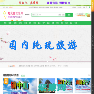 甘肅旅行社_蘭州旅游公司_西北旅游_甘肅地接社_青海旅游團-我愛去旅游網