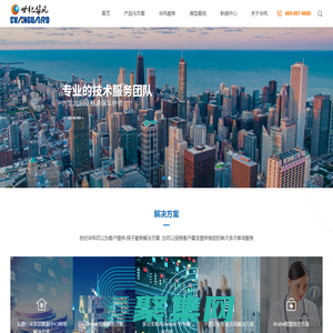 北京世紀華風科技發展有限公司