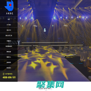 青島演出公司|青島演藝公司|禮儀慶典策劃---青島點睛演藝公司