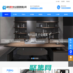 徐州辦公家具廠家-徐州虎力辦公家具有