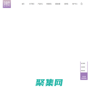 睿享空間