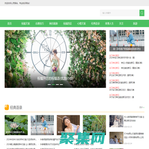 心靈驛站-發現內心平靜與幸福的秘境