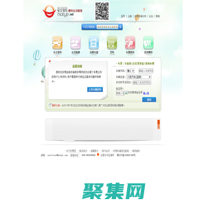 廣東省交通違章查詢辦理、廣州年票、車船稅辦理-好易網