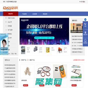 企訊網-朝陽企訊通-專業提供企業移動與傳統互聯網一站式網絡營銷服務