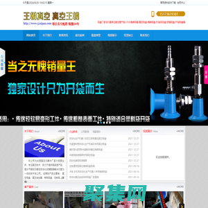 CPSR匹斯爾定制吸盤廠家|海綿吸盤|真空吸盤|真空吸具吊具_深圳真李王朝貿易有限公司