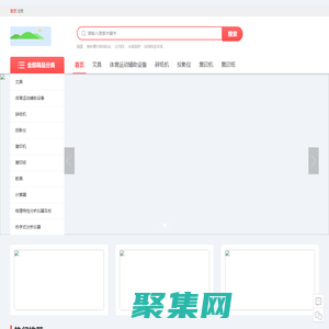 88天津市薊州區得水龍辦公用品經營部