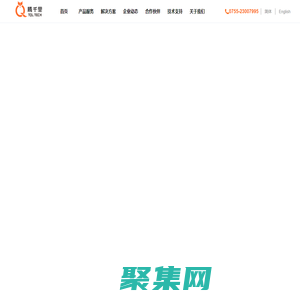 智能筆-智慧筆-點陣筆-智能手寫筆-點陣數碼筆-紙屏同步[深圳騰千里]