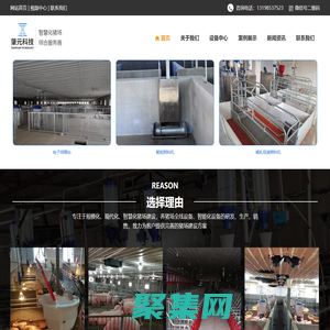 四川母豬電子飼喂站廠家_母豬電子飼喂站豬用粥料機銷售_新疆干濕料槽安裝-成都肇元科技有限公司