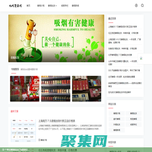 免稅香煙批發一手貨源-免稅香煙批發價格