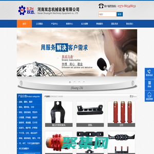 煤礦刮板機配件|刮板轉載機配件|鏈輪軸組|河南雙志機械設備有限公司