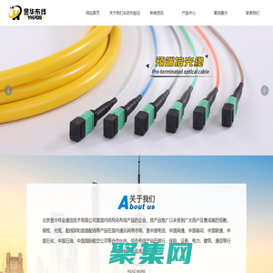 北京昱華偉業通信技術有限公司