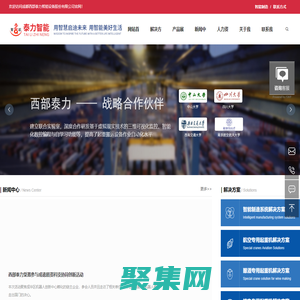 歐式起重機_行車_智能多支點起重機_橋式門式_物料_智能搬運機器人系統_成都西部泰力