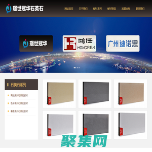 石英石臺面生產廠家|人造石英石板材-廣州Z世冠華石英石