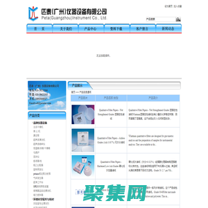 聯系我們果博東方有限公司聯系電話19048888882 [客服]