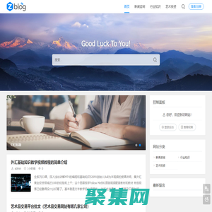 FXTM富拓集團_金融市場中值得信賴的線上交易平臺