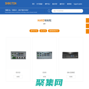 5G邊緣服務器_GPU服務器_芯研通自動化技術有限公司