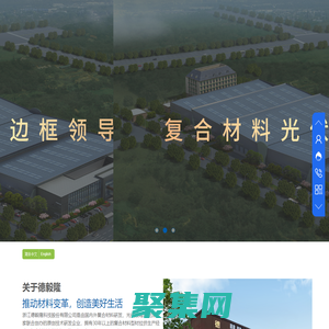 浙江德毅隆科技股份有限公司（吉爾普優GRPU）