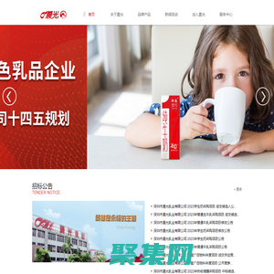 晨光乳業-每日配送新鮮到家-晨光牛奶訂奶熱線96598