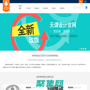 首頁-洛陽無謂網絡傳媒有限公司!