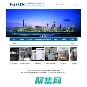 wasson/sunworld廣州順斡儀表科技有限公司-官網