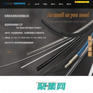 東莞凱鴻成立于2002年，主要生產各式金屬軟管，非金屬軟管，軟管配套接頭及管接組裝應用產品，為亞洲地區少數同時擁有歐美認證的軟管制造商，除了全系列完整的標準化產品，更提供多元、專業的客制化服務…