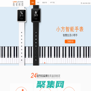 連接 關愛