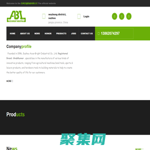 蘇州洪涵機械有限公司