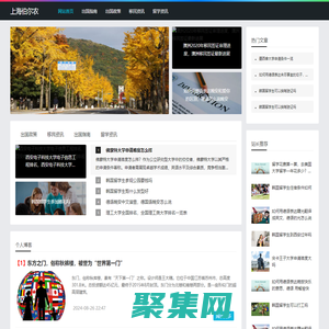 上海伯爾農信息科技有限公司