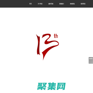 成都會議攝影_成都會議直播_成都曼可匠心文化傳媒有限公司