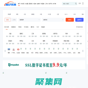 煙臺汽車網-輕松駕馭車生活