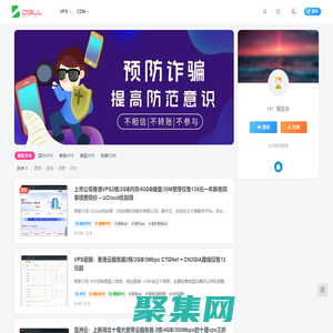 微麥兔-更純粹的服務器促銷優惠活動與性能測評網站