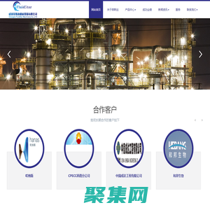 成都菲斯達機械設備有限公司