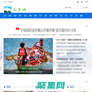 三牛網