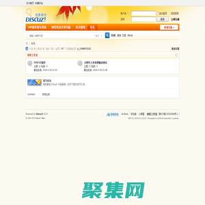 輕云科技-貴州輕云網絡科技服務有限公司-輕云設計-專注高性價比原生APP、小程序、網頁應用等開發定制-ailuluz.com