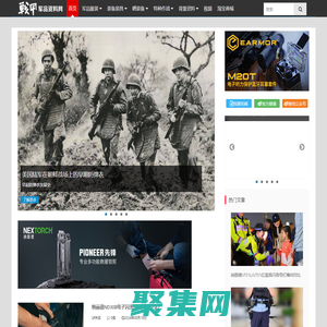 軍品服裝|軍用戶外|軍品|EDC|軍靴|迷彩服|wargame裝備——戰甲網