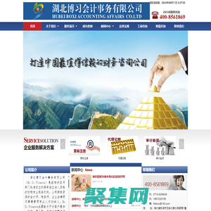 松滋工商注冊-代理記賬-股權轉讓-涉稅鑒證-湖北博習稅務師事務所有限公司