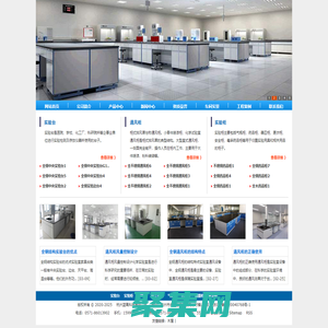 實驗臺,實驗柜,通風柜,除塵設備-杭州藍禹科技有限公司