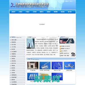 天津錦泰特種玻璃科技有限公司_耐熱玻璃|耐高溫玻璃|耐高溫玻璃視鏡|耐高溫視鏡|高溫玻璃|耐壓玻璃