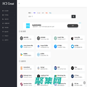 小白學術 - 愛好分享小站
