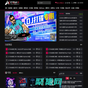 172Mix舞曲音樂|Dj舞曲|流行歌曲Dj|車載CD - 172Mix舞曲音樂網