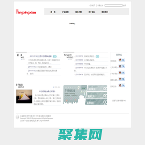 深圳市平行線科技有限公司