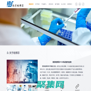 POS機,商業零售管理軟件,收款機,觸摸屏及POS周邊設備|南京皓博菲電子有限公司