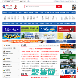 路面機械網-工程機械網-工程機械專業導購-挖掘機-裝載機