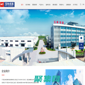 廣西玉柴機器專賣發展有限公司