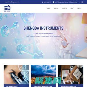 Yuyao Shengda Instruments Co.，Ltd.