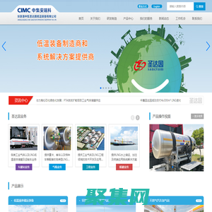 低溫裝備生產廠家-提供氧氮氬槽車,LNG槽車定制與批發-張家港中集圣達因低溫裝備有限公司